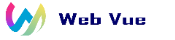 Web Vue